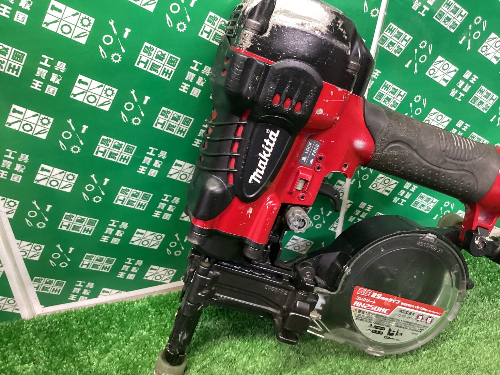 コンクリート用高圧エアピン打ち機