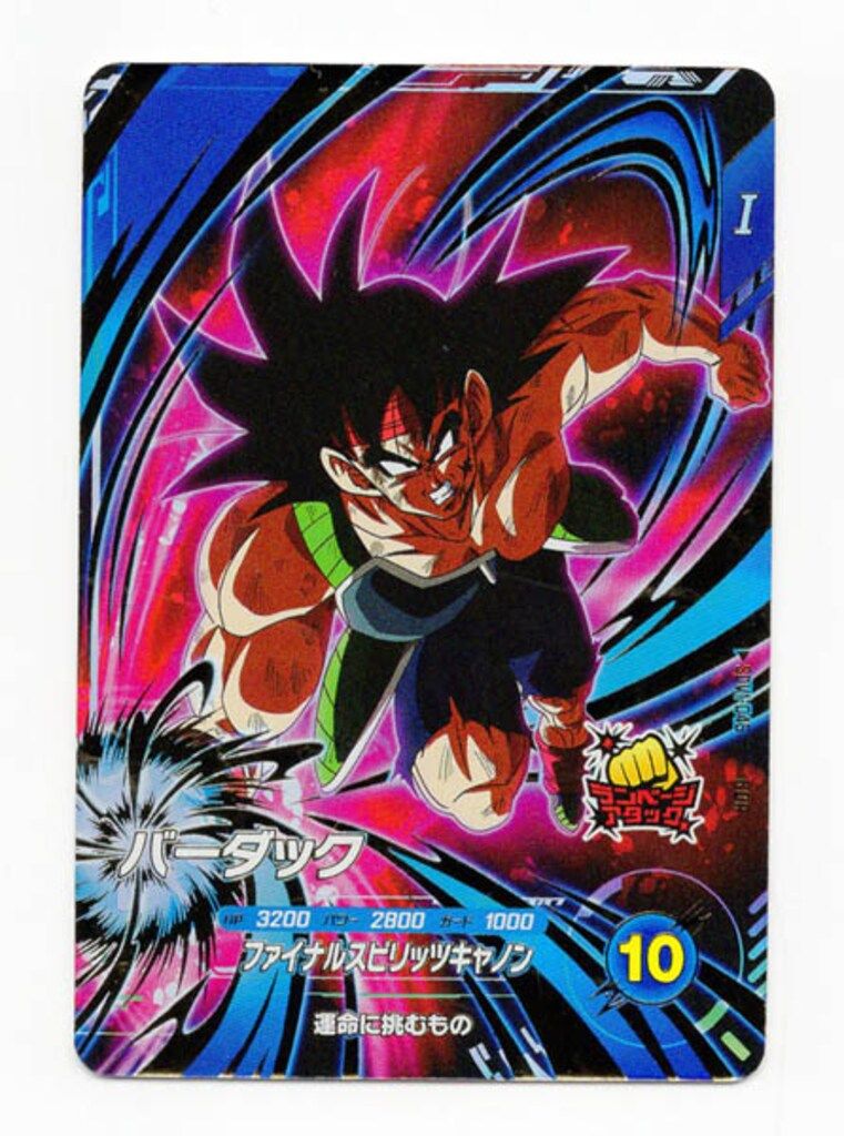 ドラゴンボールスーパーダイバーズ (SDV1)1弾 バーダック(GDR) 45 ドラゴンボールスーパーダイバーズ (SDV1)1弾 バーダック(GDR) 45