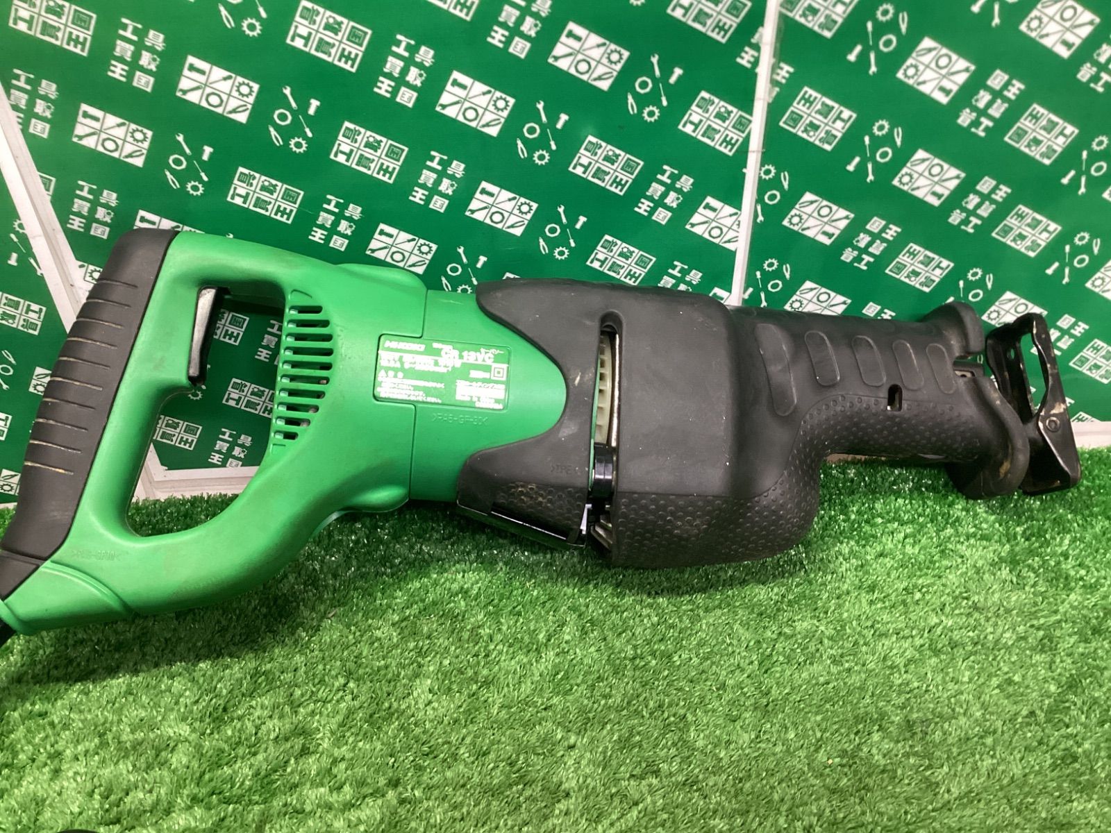 電子セーバソー