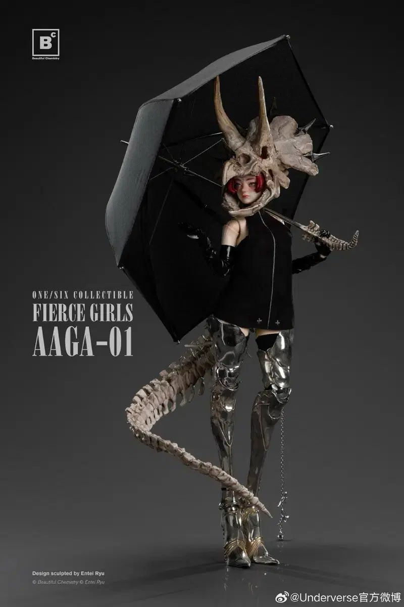 アンダーバーズ FierceGirls トリケラトプス 靴