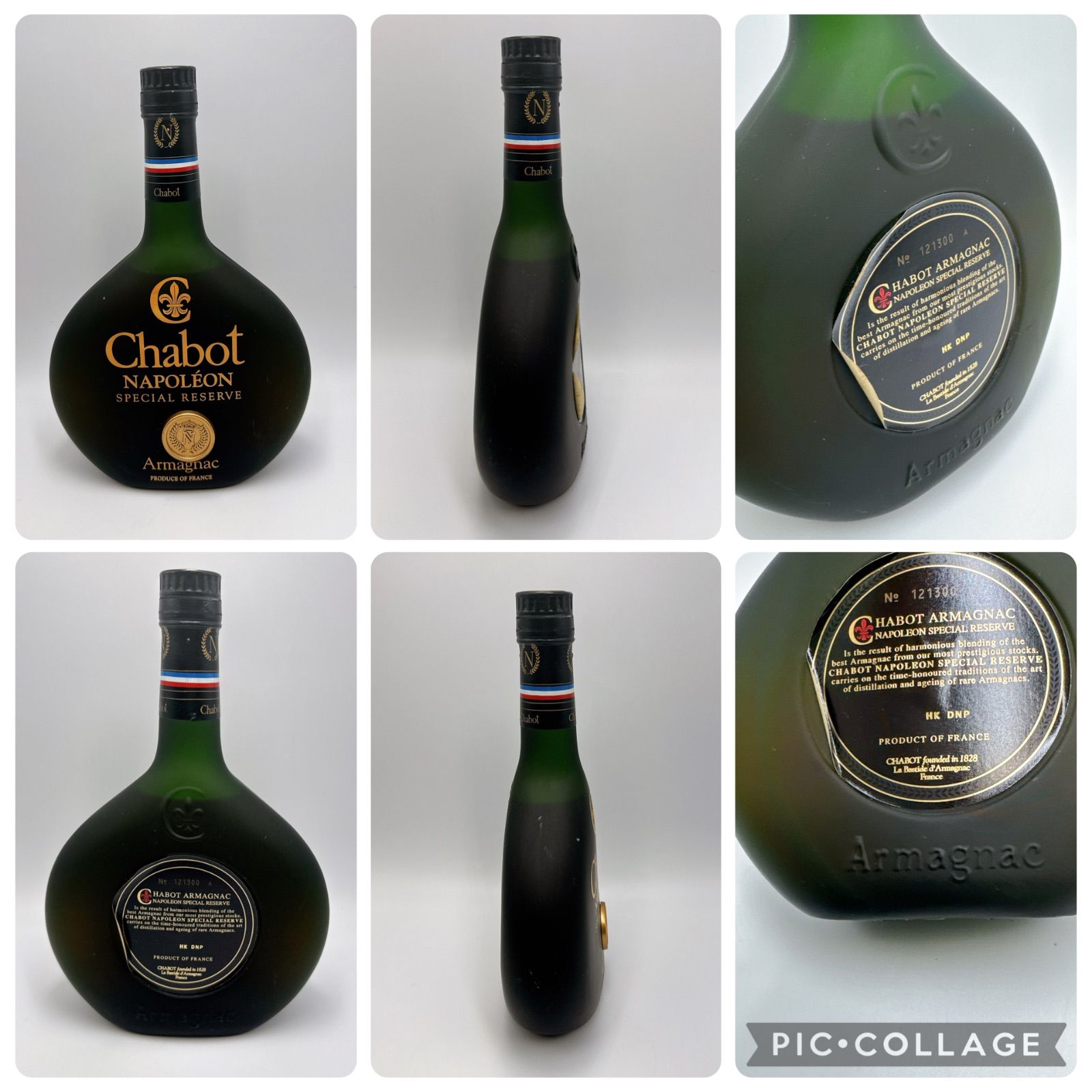 Chabot Napoléon Special Reserve アルマニャック Armagnac Chabot, Napoleon Special Reserve, gift box, 700 ml Chabot