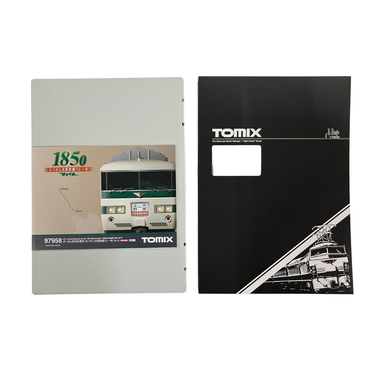 TOMIX 97958 JR 185 0系特急電車(なつかしの新幹線リレー号)セット
