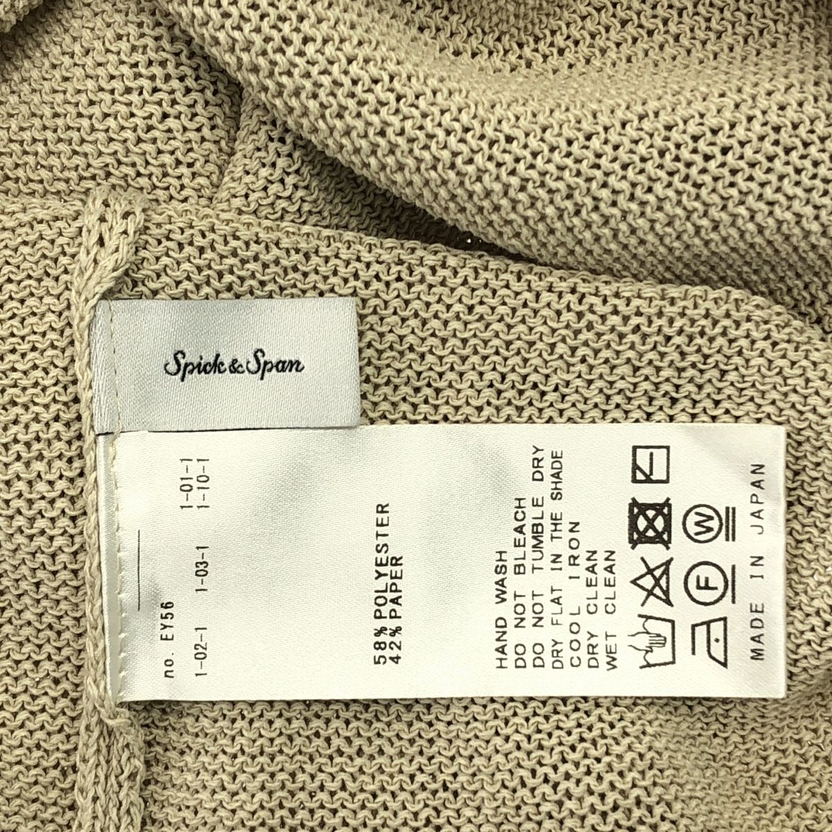 Spick and Span / スピックアンドスパン | 2024SS | ペーパーヤーン