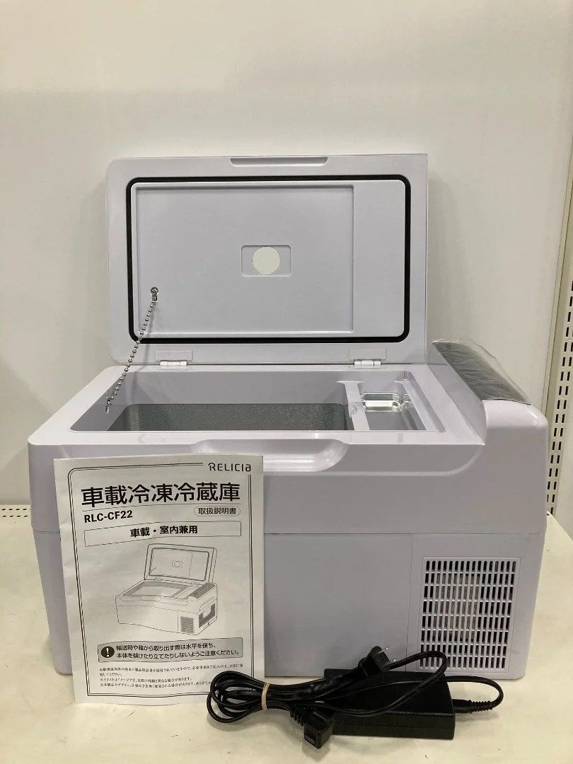 RELICIA レリシア 車載冷凍冷蔵庫 22L RLC-CF22 2023年製 小型