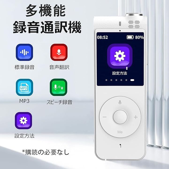  DBKWT 新版 ボイスレコーダー 即時翻訳対応 文字起こし機能付き 16 GB大容量 超軽量 超小型 ノイズキャンセリング 長時間 超遠距離録音 高精度134言語対応 USB C充電 会議 授業 講義 インタビューに最適 G ICレコーダー ボイスレコーダー レコーダー