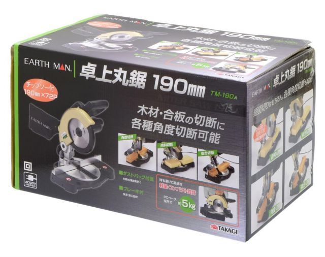 ショップ 【送料無料】高儀(Takagi) 卓上丸のこ 190mm EARTH MAN
