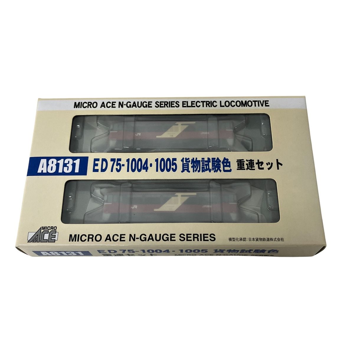 MICRO ACE A8131 ED75-1004・1005 貨物試験色 重連 2両セット Nゲージ