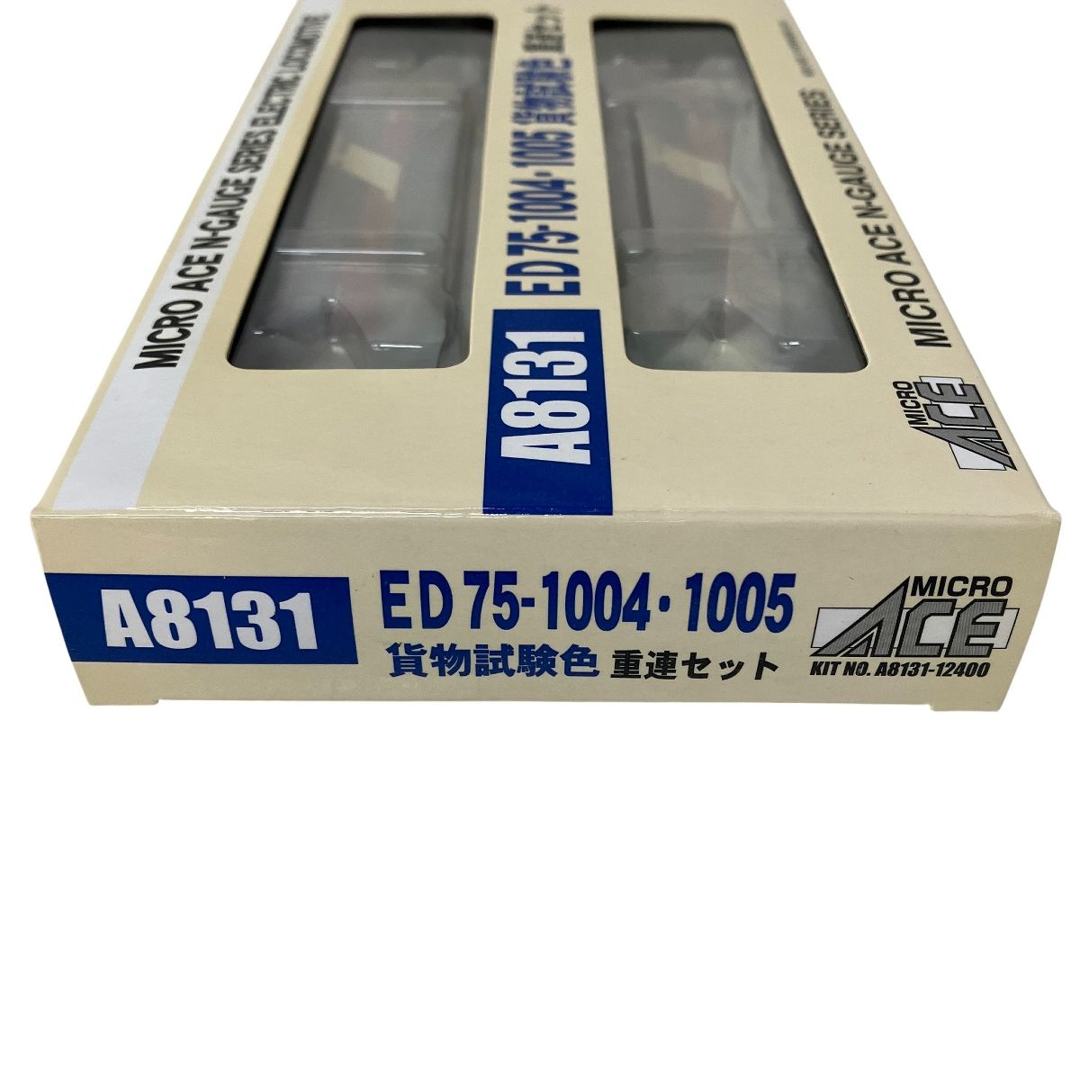 MICRO ACE A8131 ED75-1004・1005 貨物試験色 重連 2両セット Nゲージ