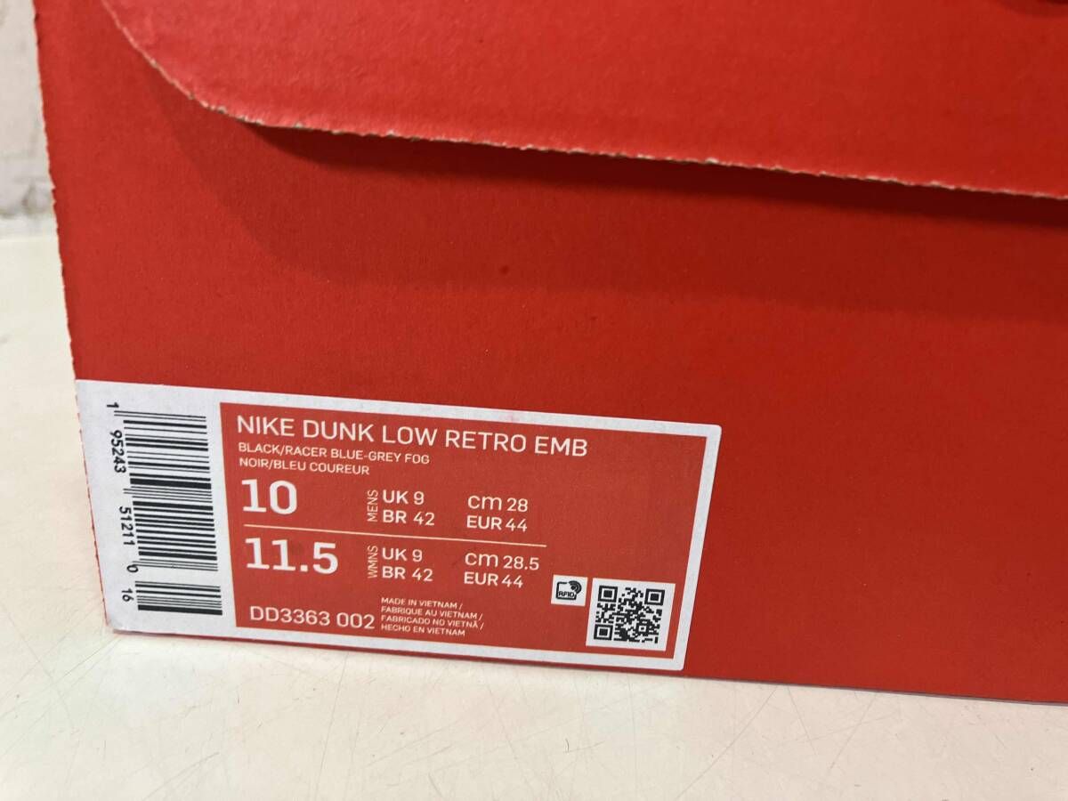  NIKE ナイキ DD 3363 002 DUNK スニ カ LOW RETRO EMB 28 cm スニーカー 靴