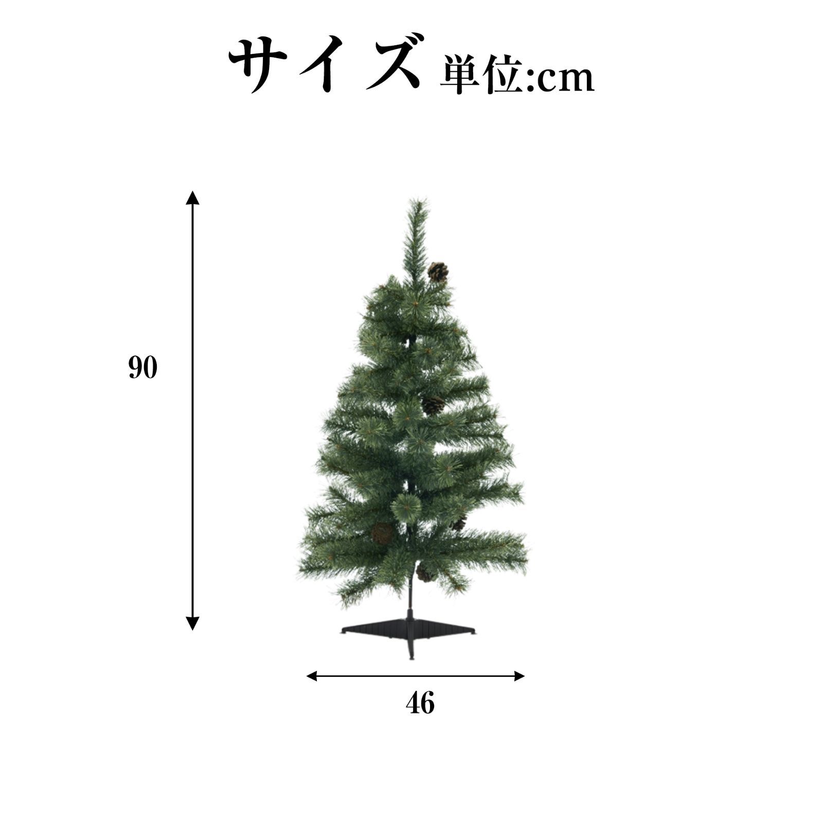 迅速発送！【150cm】クリスマスツリー 北欧デザイン ヨーロッパトウヒ
