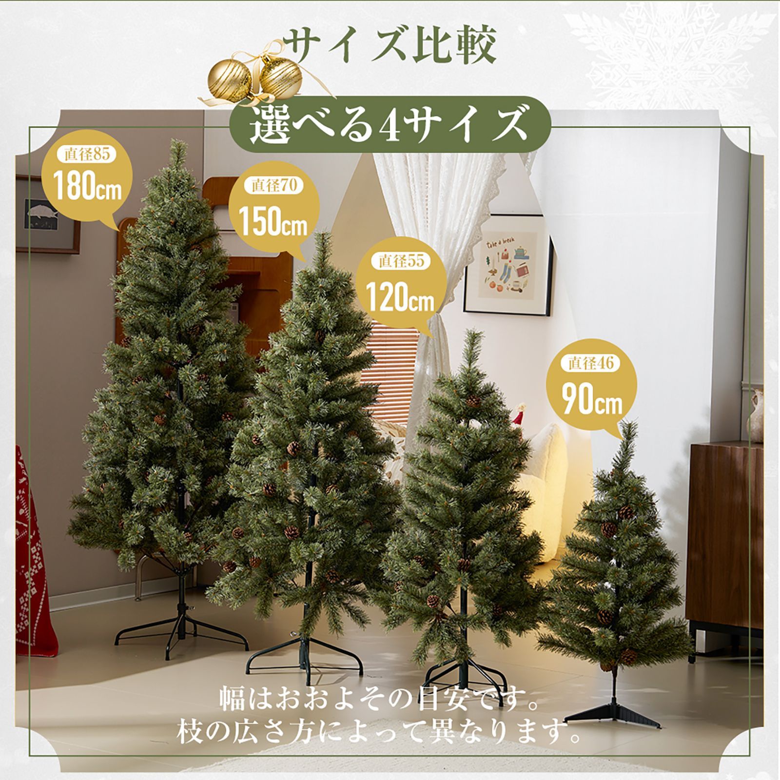 迅速発送！【150cm】クリスマスツリー 北欧デザイン ヨーロッパトウヒ