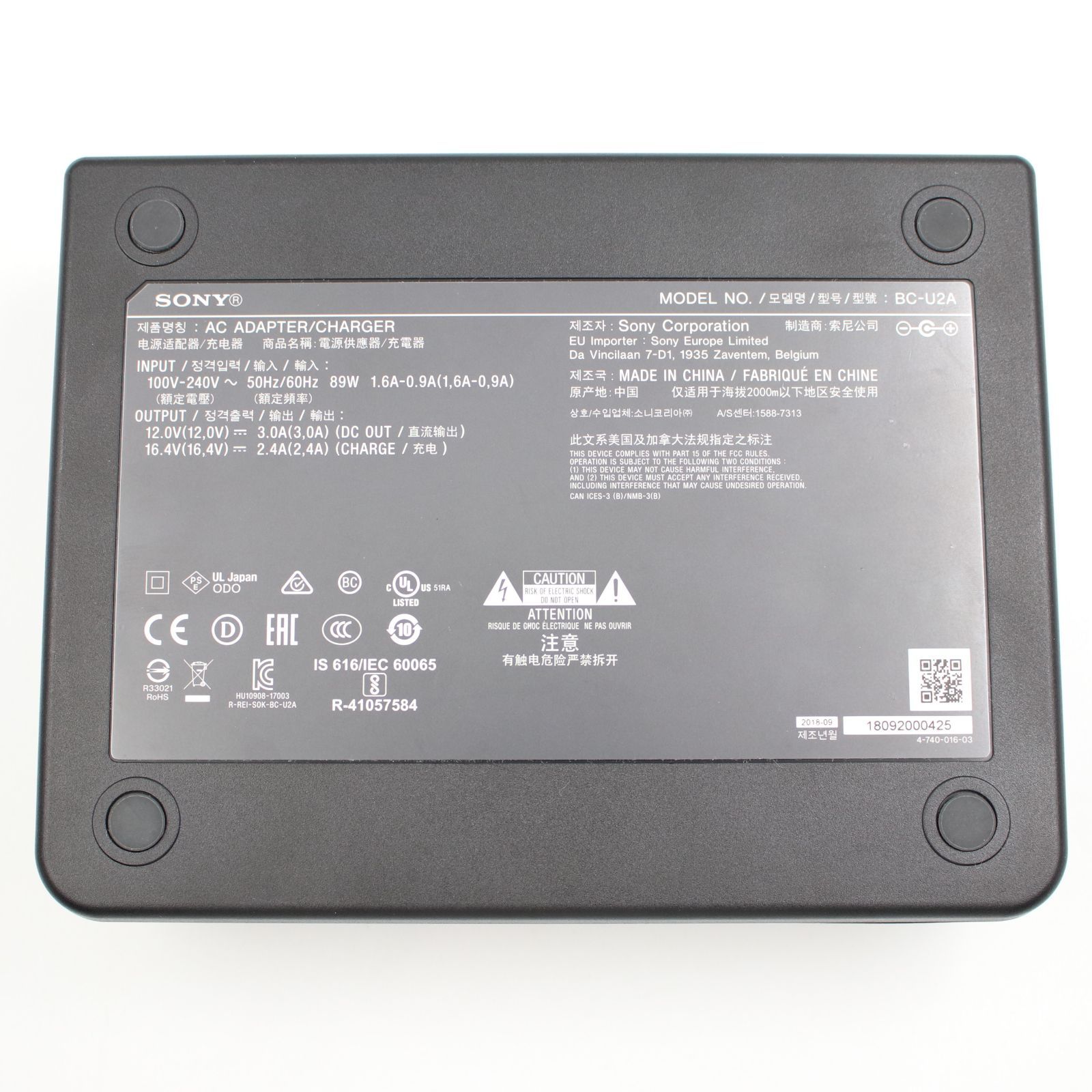 【美品】SONY BC-U2A バッテリーチャージャー　純正品 □新品同様□ SONY BC-U2A 純正 バッテリーチャージャー 充電器 ソニー