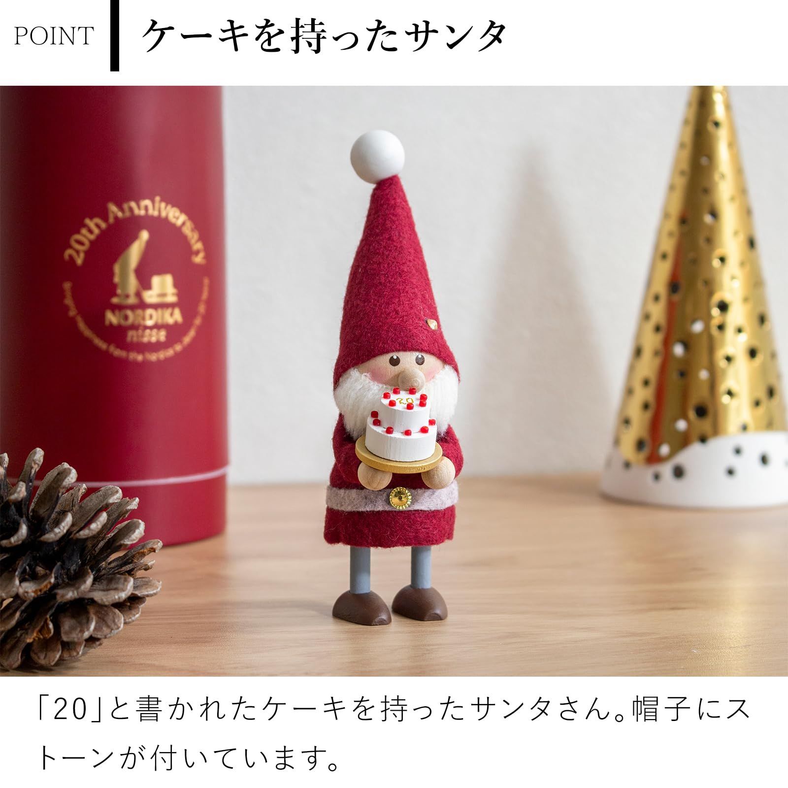 ノルディカニッセ＞2025新作アイテムをお披露目！今年も三越伊勢丹限定