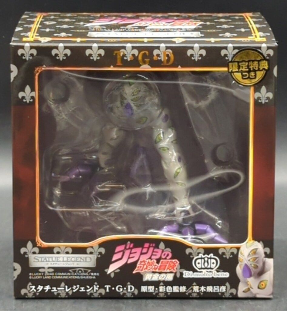 スタチューレジェンド　3部　ザ・フール②