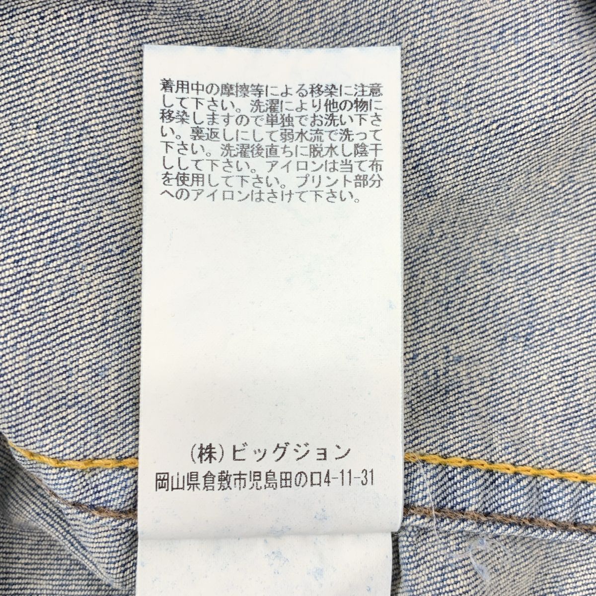  SURT サート MUSE de Deuxieme Classe別注 デニムウエスタンシャツ F インディゴ レディース 長袖 シャツ ブラウス