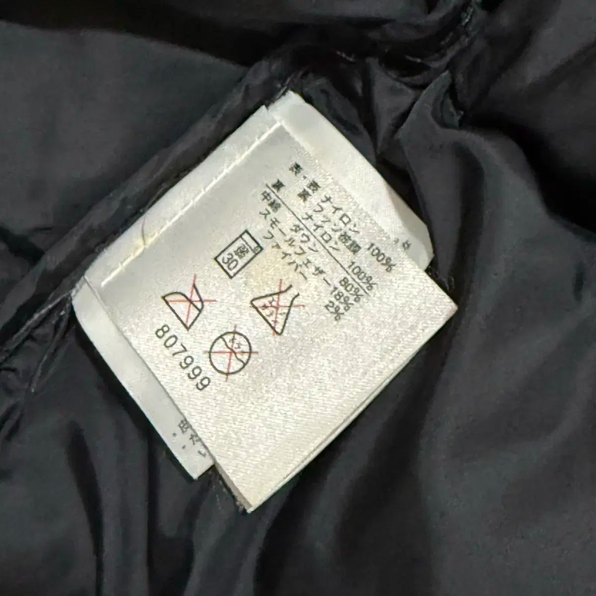 ゴア ドライロフト