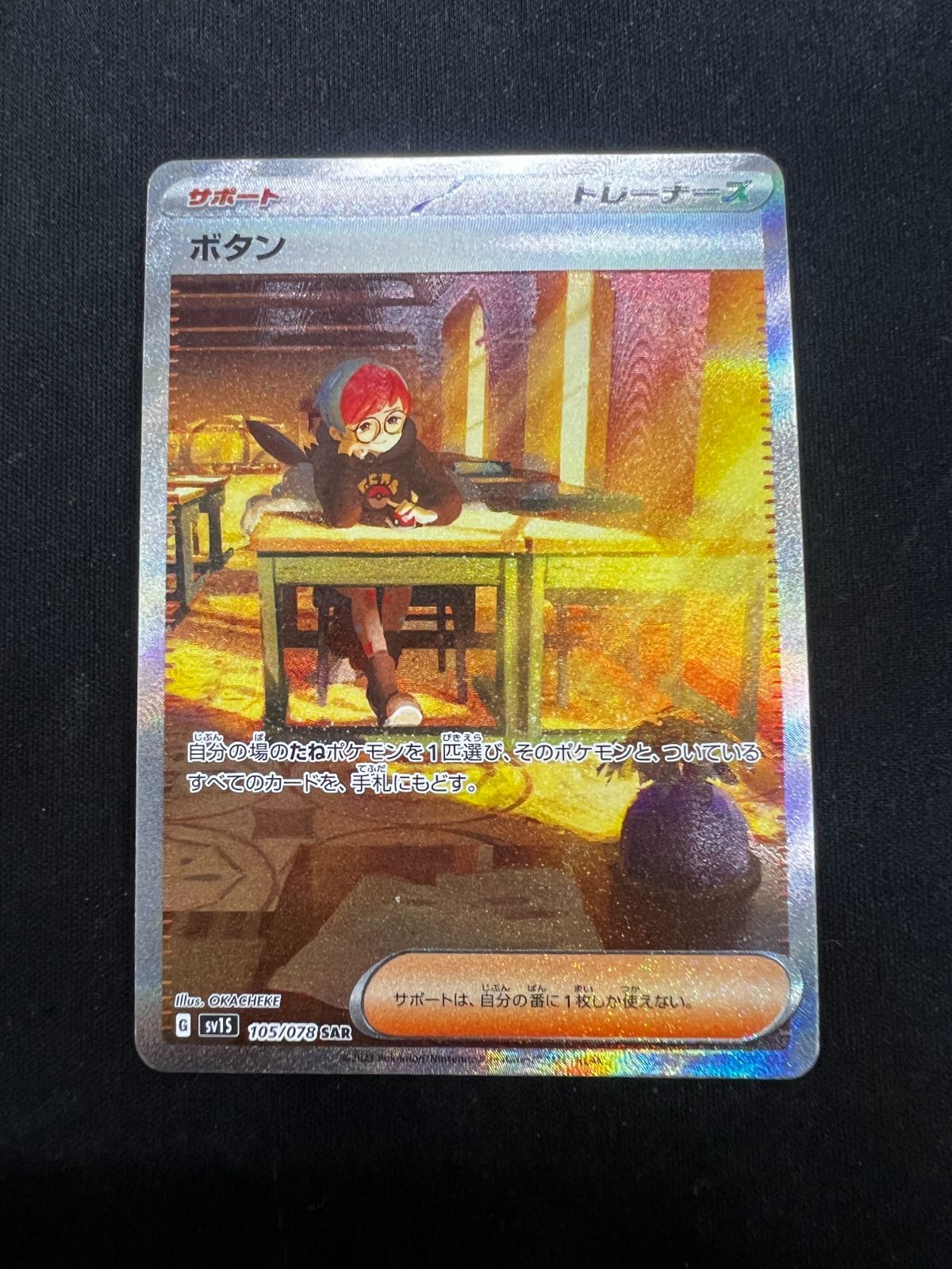 メルカリ