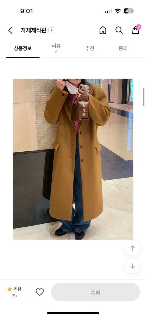 状態良し メヌエット ウール コート キャメル レディース ロングコート