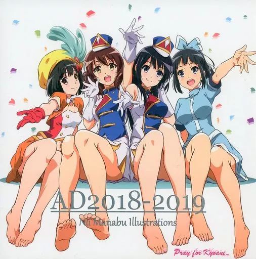 中古】男性向一般同人誌 ≪よろず≫ AD2018-2019 / 仁井学 / 仁井家