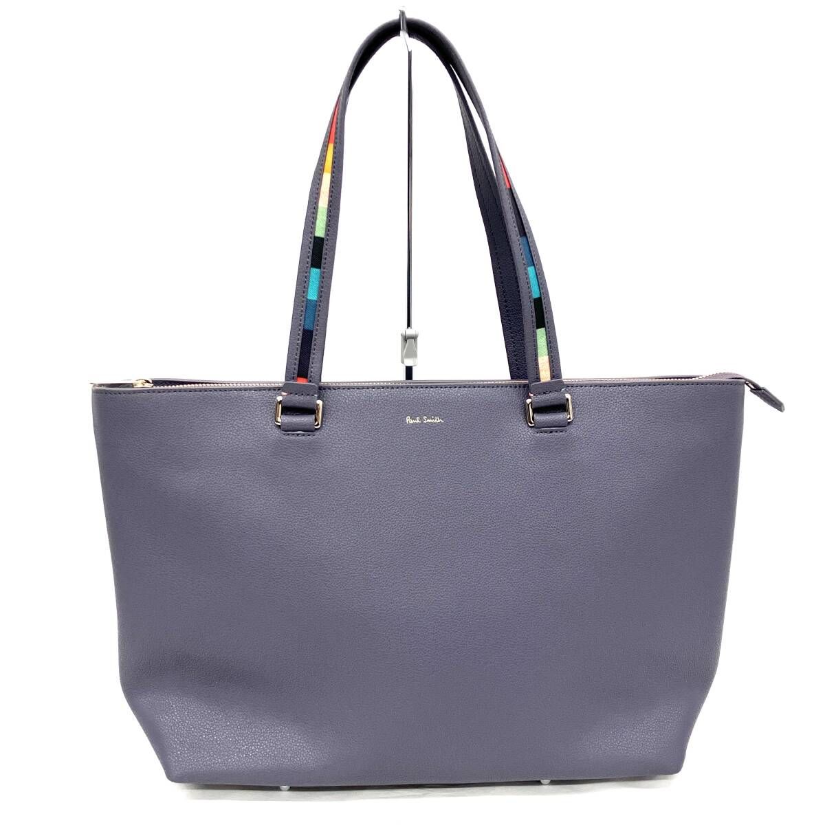 Paul Smith トートバッグ ポールスミス インレイドストライプハンドル カラー|ライラック