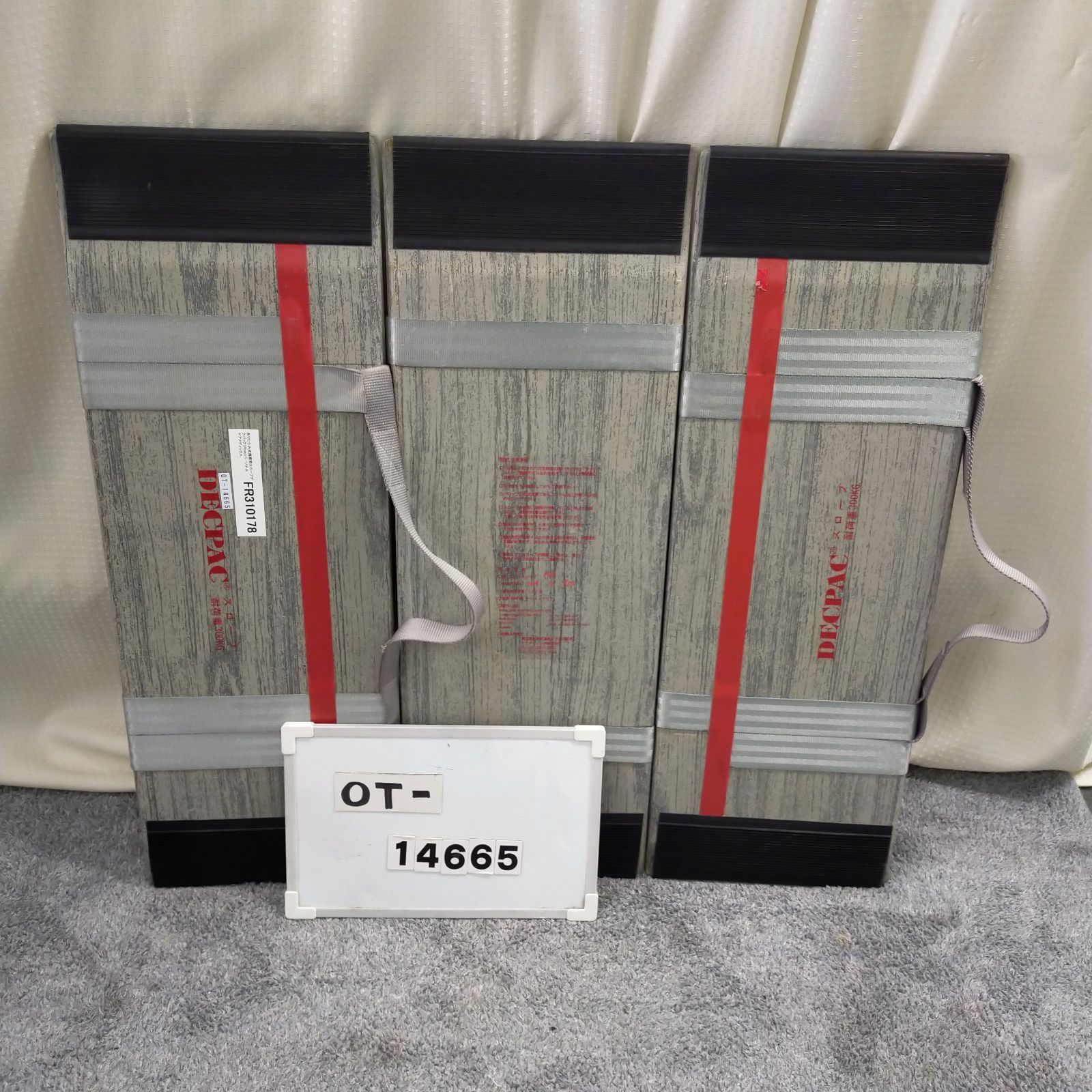 OT-14665 デクパック パーソナル 70 cm 段差解消スロープ 軽量 段差 バリアフリー 在宅介護 福祉用具 介護用品