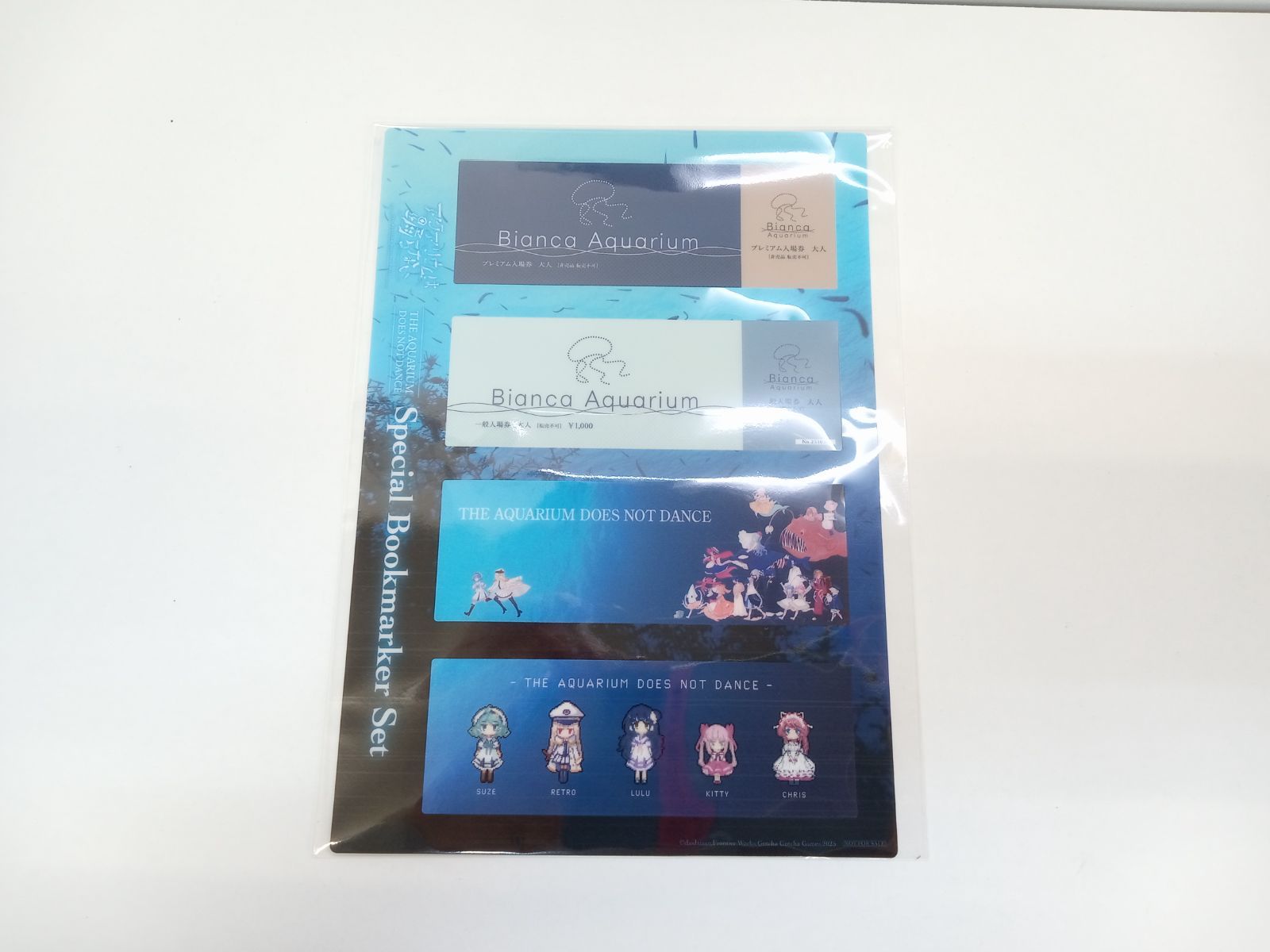 SWITCHソフト アクアリウムは踊らない