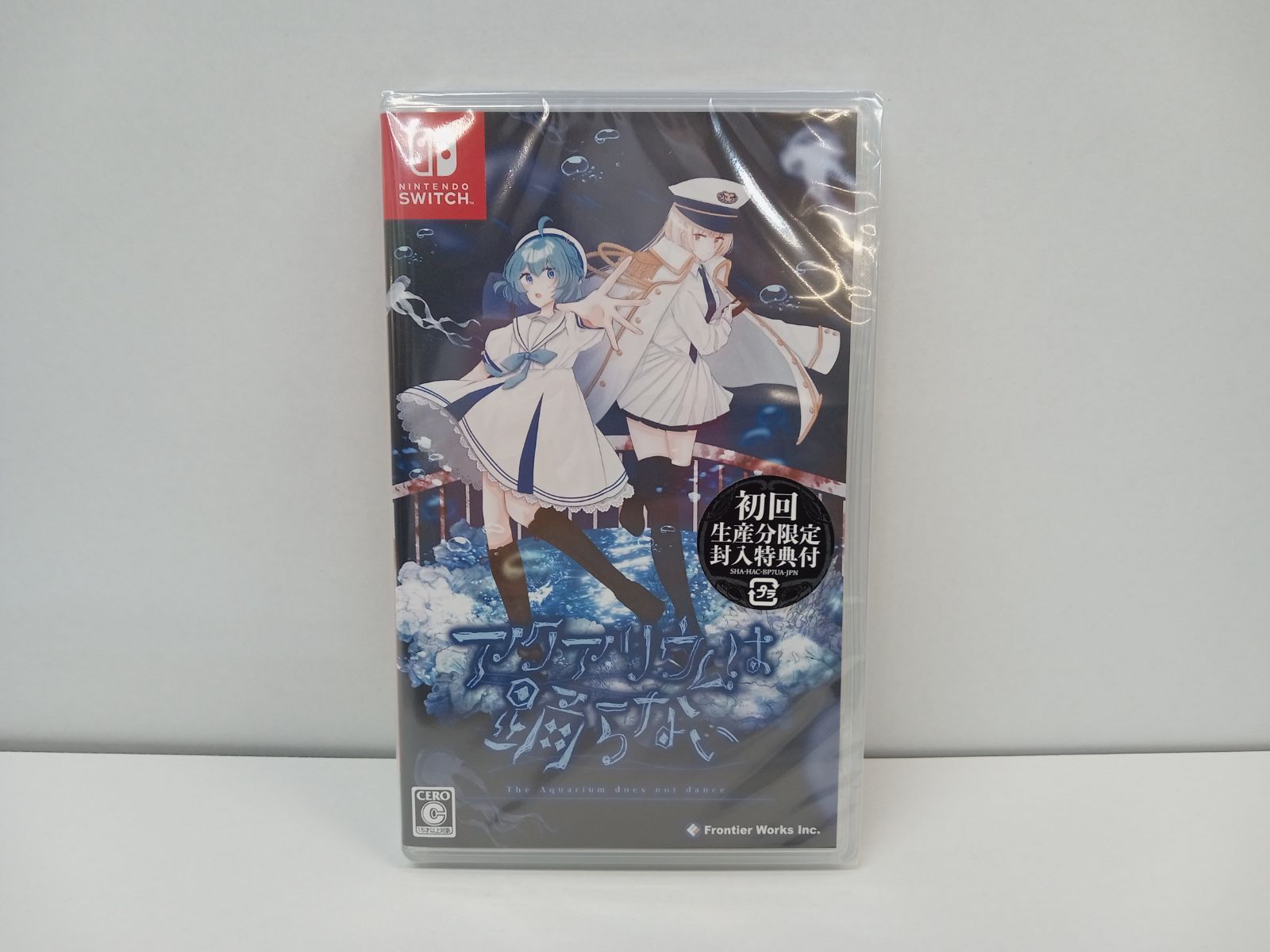 SWITCHソフト アクアリウムは踊らない フロンティアワークス 通販 版 5 1 3 GG 0179 231