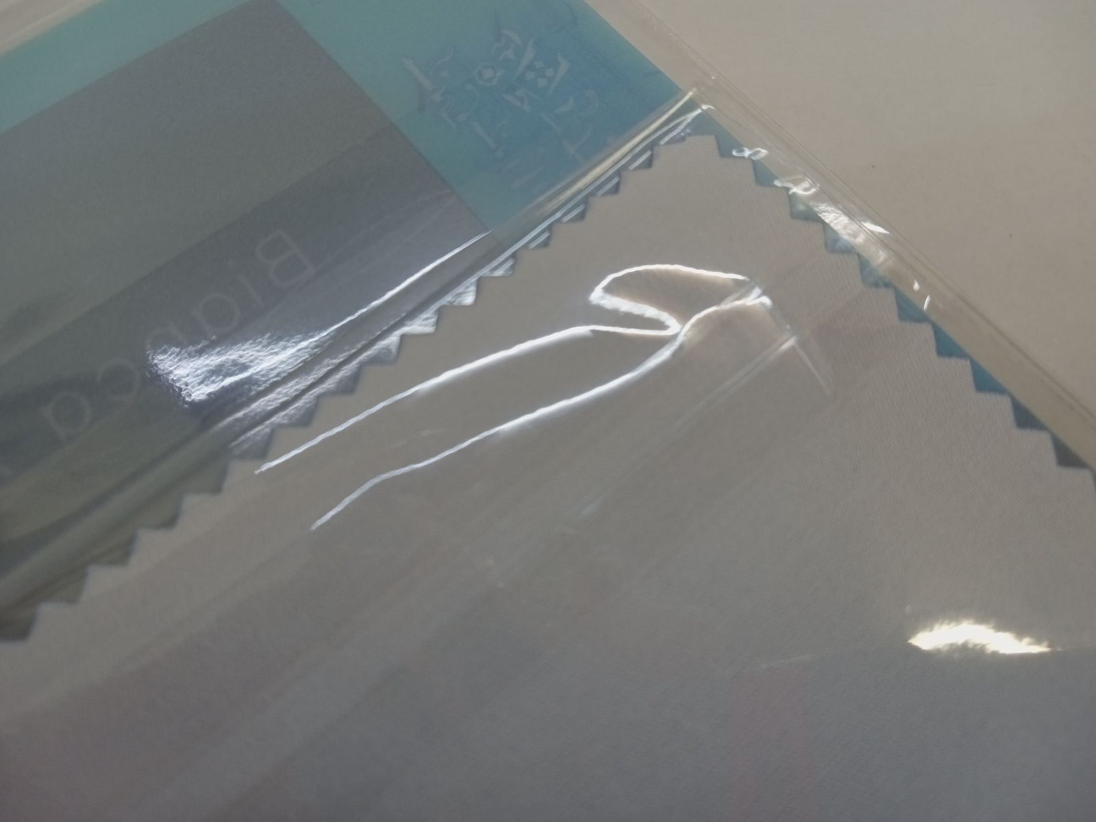 アクアリウムは踊らない