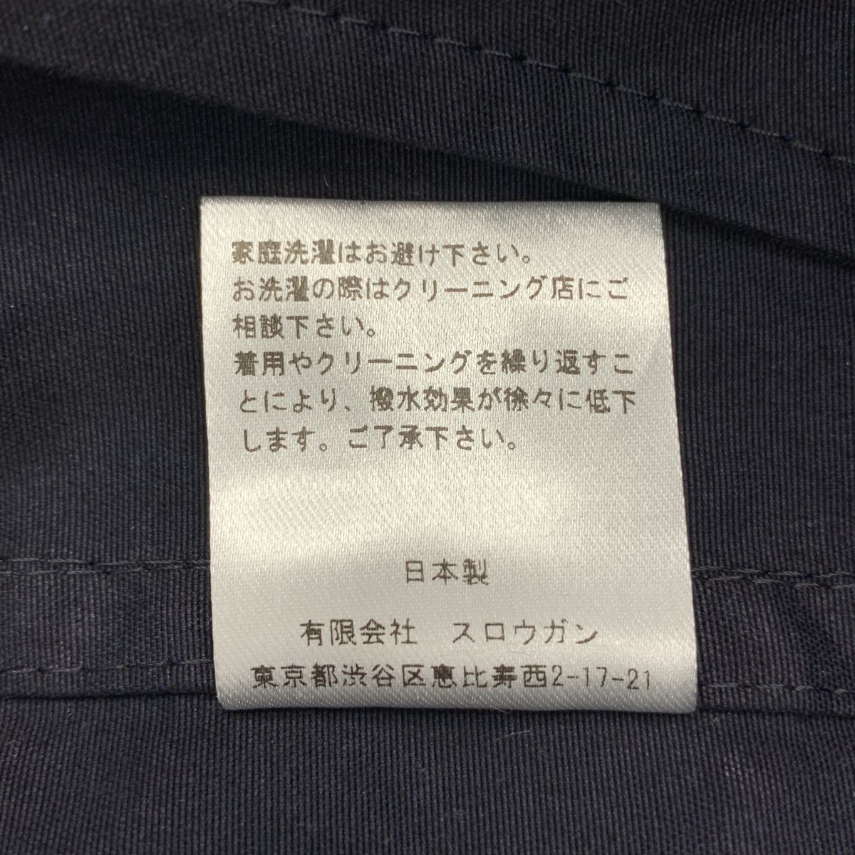 美品】 AUBERGE / オーベルジュ | M-47 CLYDE クライド ワークパンツ
