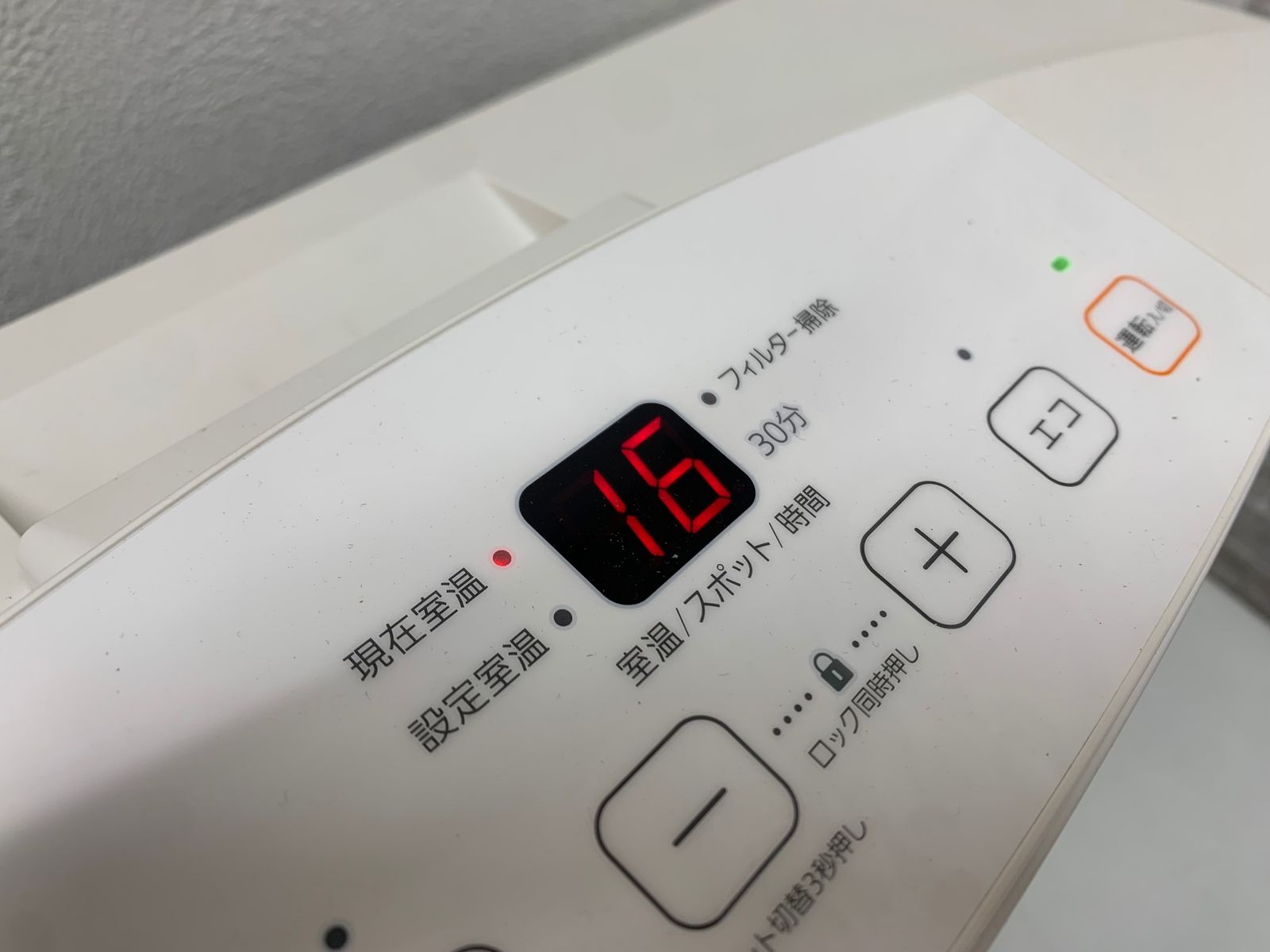 NORITZ ノーリツ ガスファンヒーター GFH-4005S-W5 LPガス用 2018年製