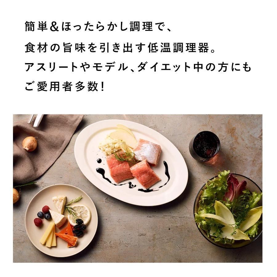 新品未使用】【未開梱】低温調理器 BONIQ 2.0 ミスティホワイト BNQ