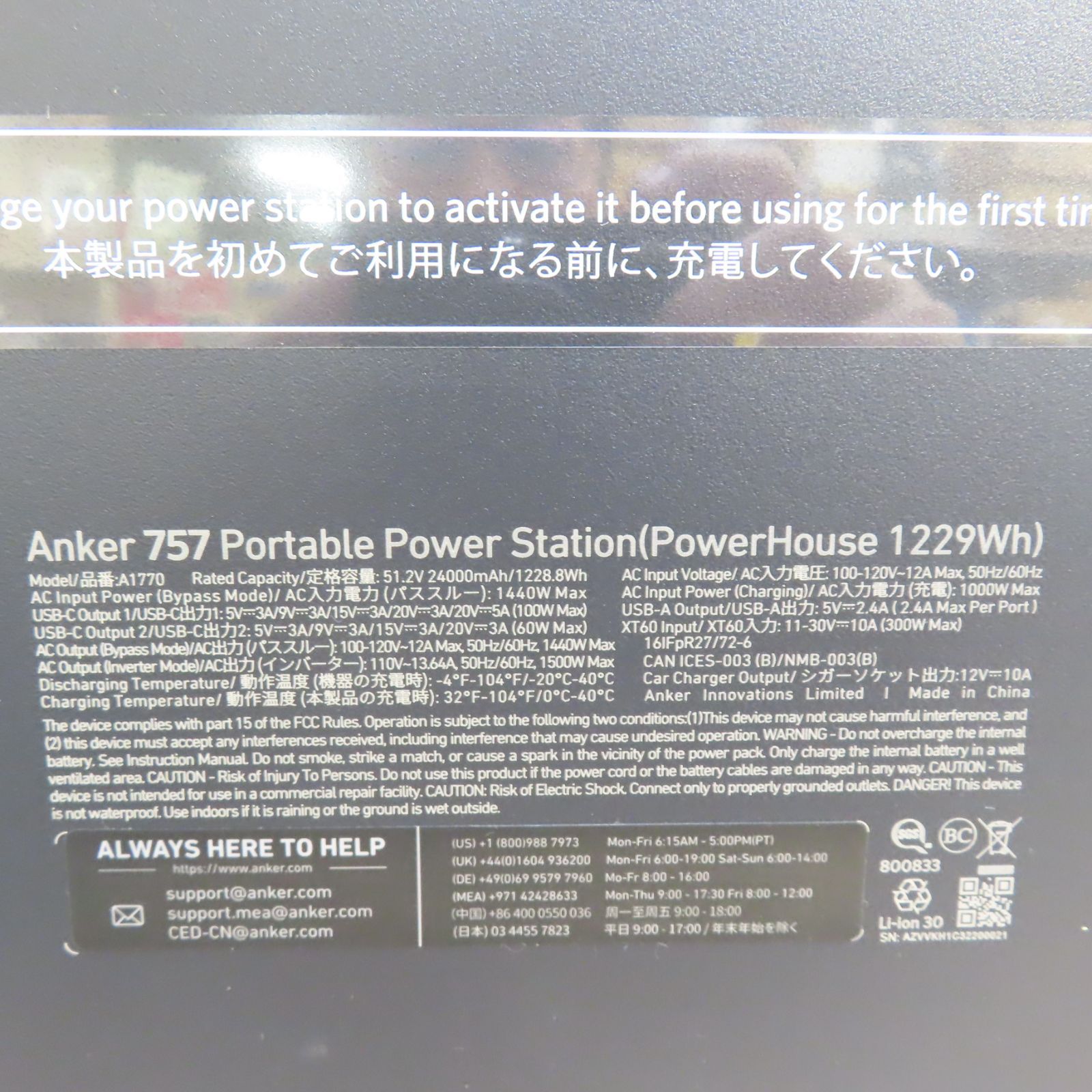 ANKER ポータブル電源