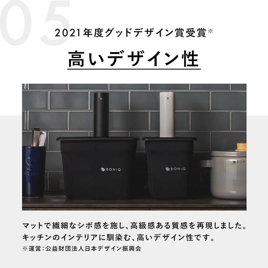 新品未使用】【未開梱】低温調理器 BONIQ 2.0 ミスティホワイト BNQ