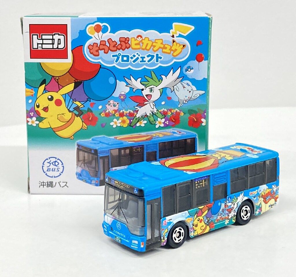 タカラトミー トミカベトナム製 そらとぶピカチュウプロジェクト 沖縄