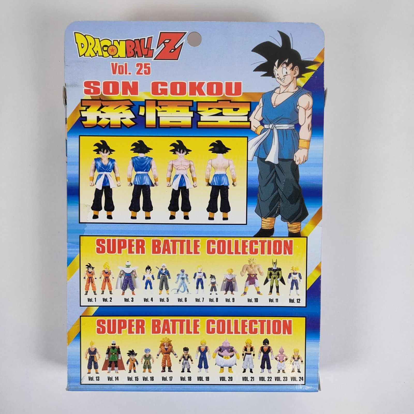 ☆【新品未開封】 ドラゴンボールZ Vol 25 孫悟空 超戦士大全 スーパー