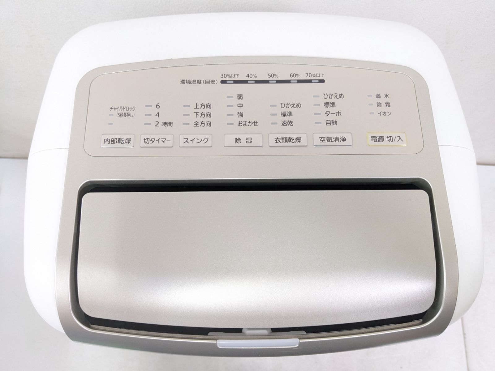 IRIS OHYAMA KIJCP-M120-N 2022年製 空気清浄機能付き除湿機 【公式通販】