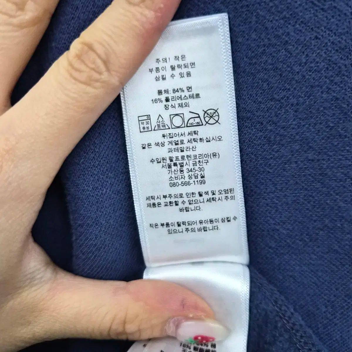  POLO RALPH LAUREN ポロラルフローレン ネイビー スウェット ユニセックス S トレーナー スウェット トップス