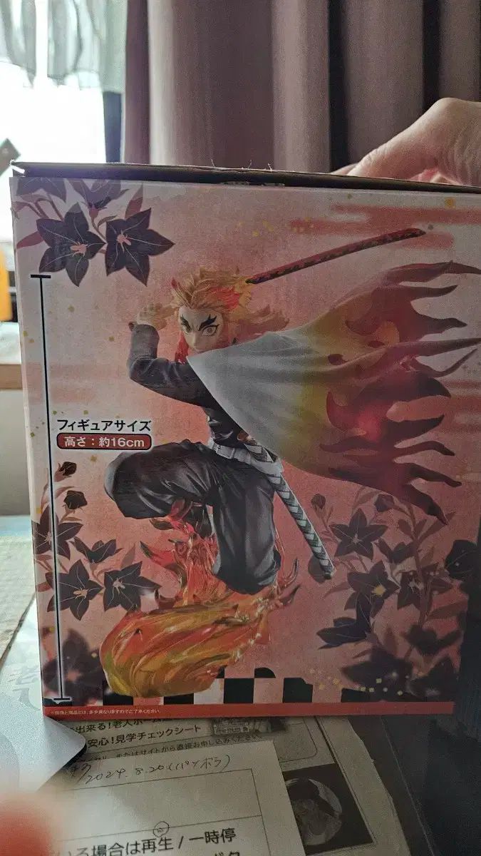 BANDAI 一番くじ E賞 鬼滅の刃 煉獄 杏寿郎 フィギュア通販 その他 