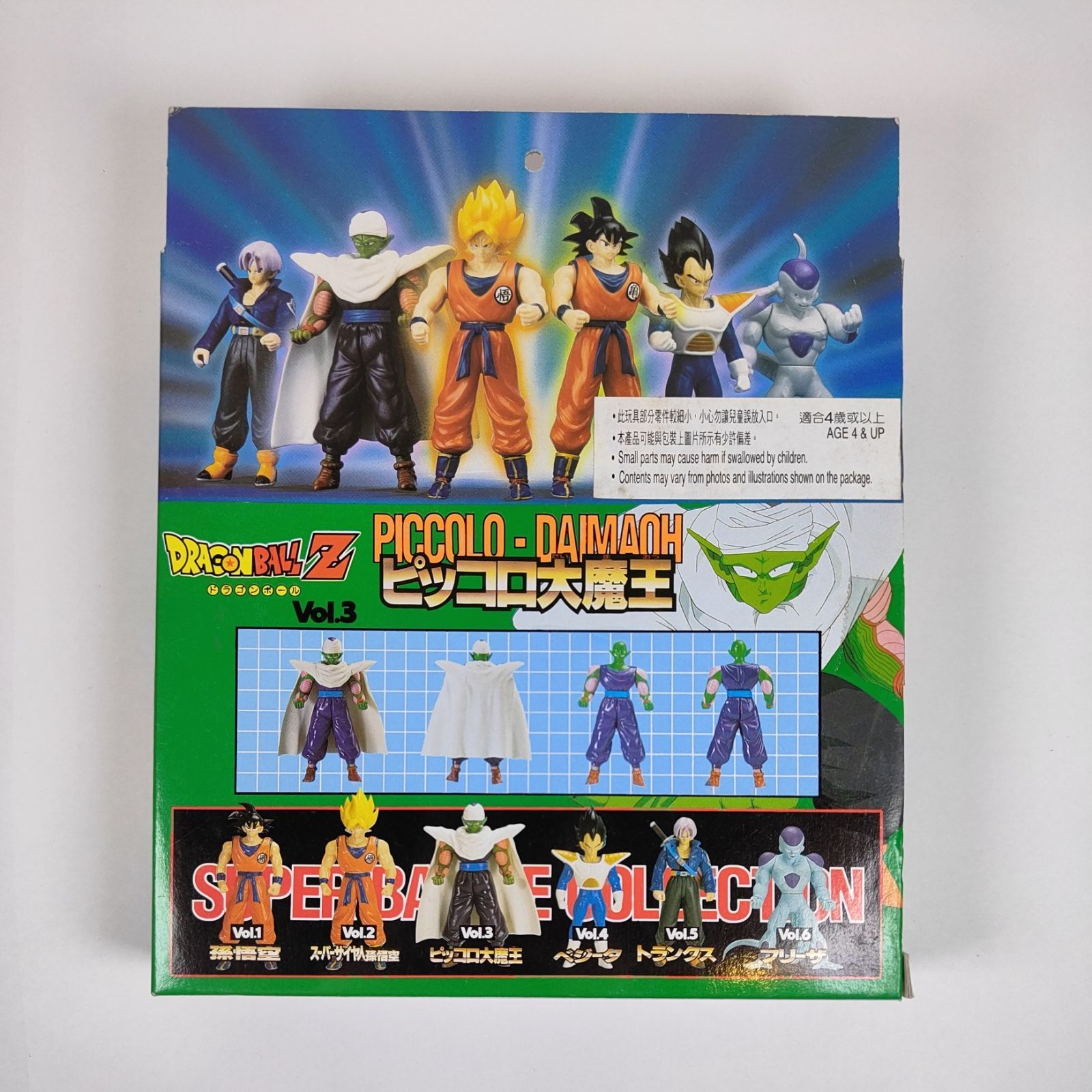 ☆【新品未開封】 ドラゴンボールZ Vol.3 ピッコロ大魔王 超戦士大全
