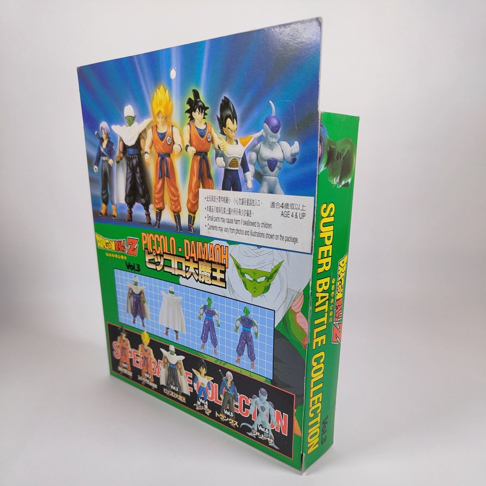 ☆【新品未開封】 ドラゴンボールZ Vol.3 ピッコロ大魔王 超戦士大全