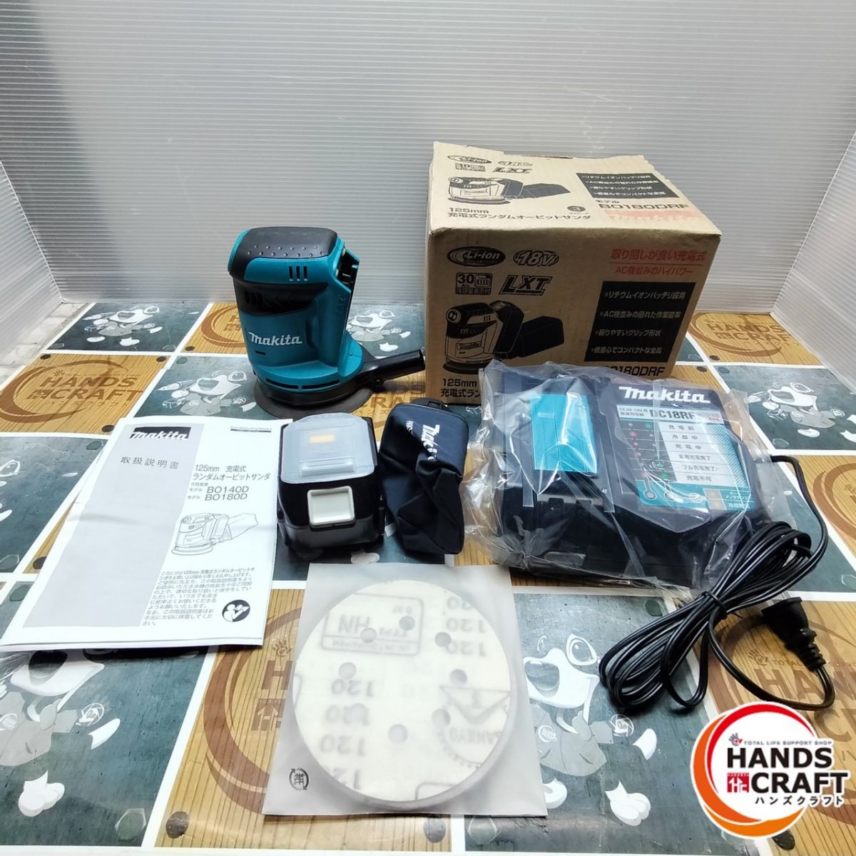 開封品 マキタ makita ランダムオービットサンダ 18Ｖ 125ｍｍ バッテリ×1 充電器付 箱痛み