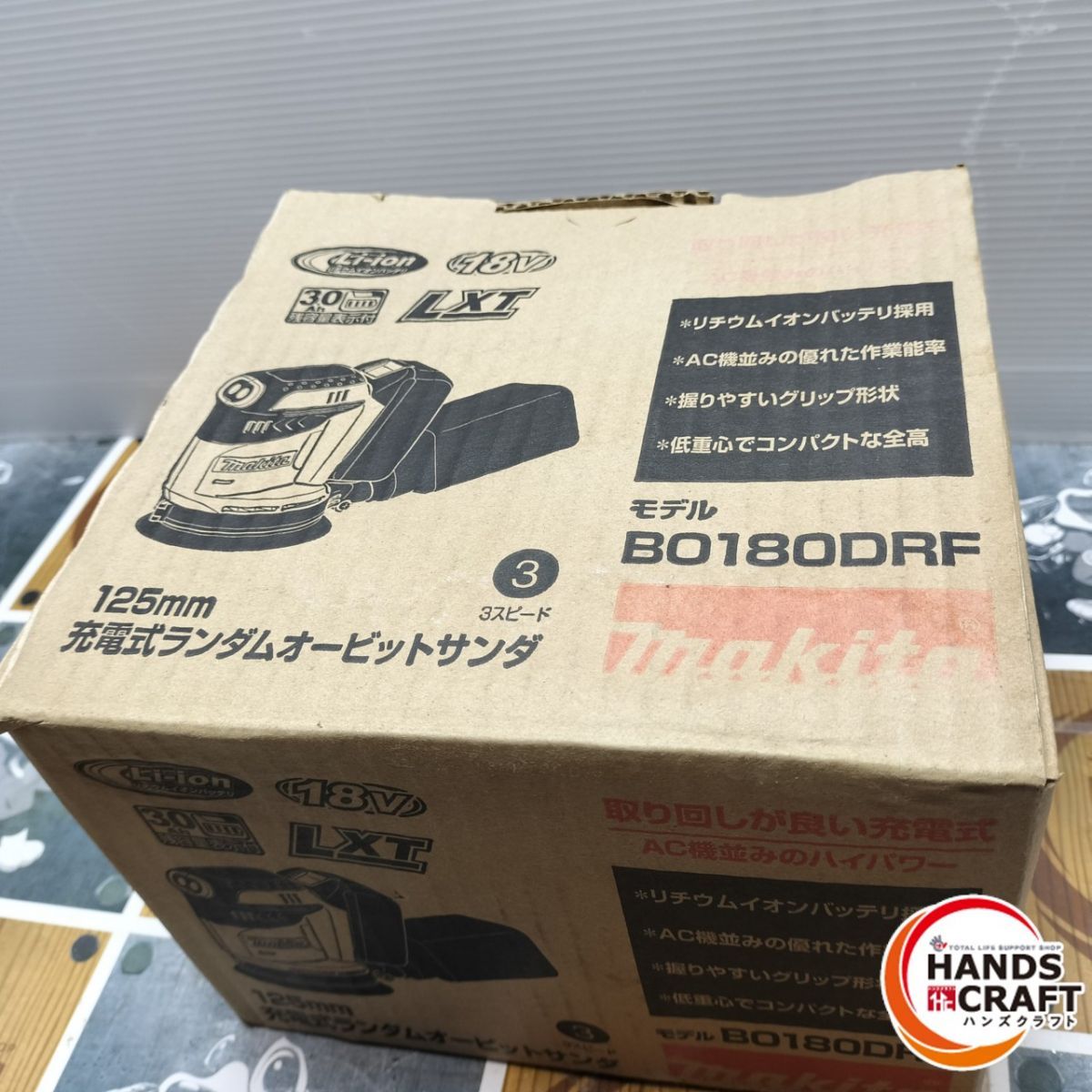  開封品 マキタ makita ランダムオービットサンダ 18Ｖ 125ｍｍ バッテリ×1 充電器付 箱痛み サンダー 研磨機