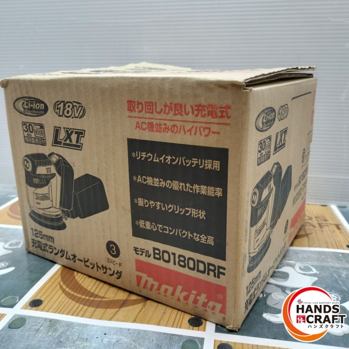 makita ランダムオービットサンダ