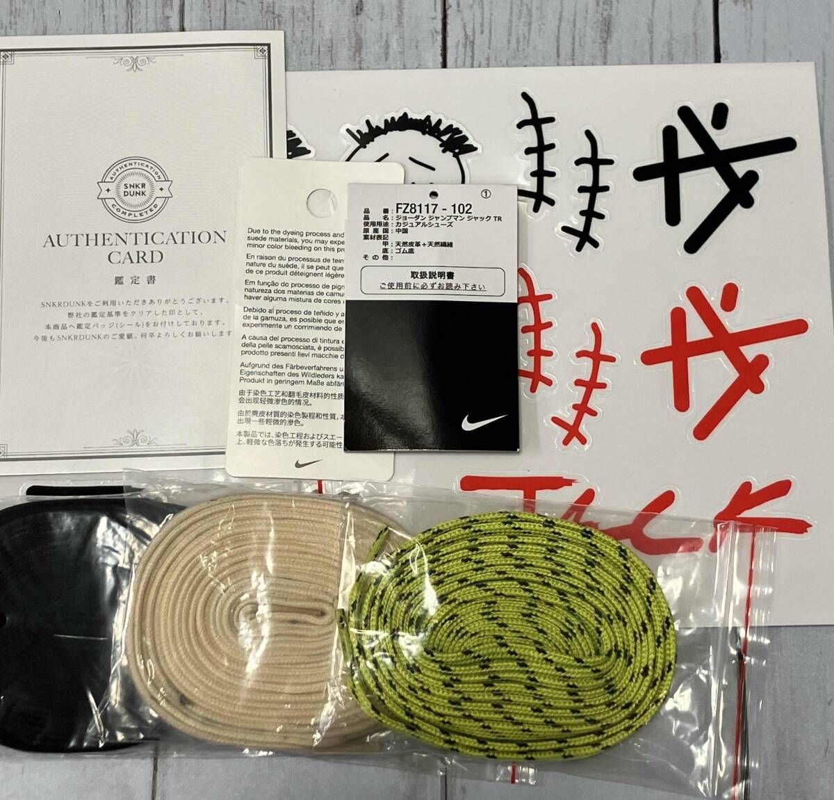 3レーシング カクタス２台ジャンク Travis Scott × Nike JORDAN BRAND JUMPMAN JACK TR MUSLIN スニ-カ