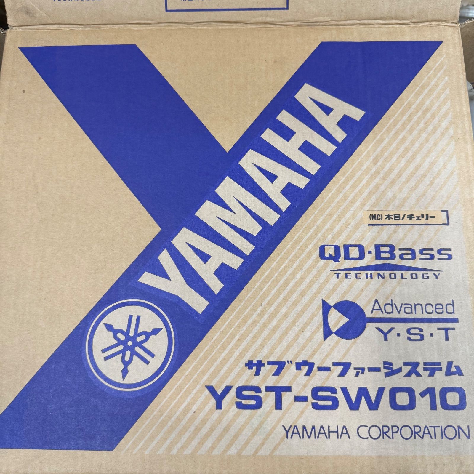 DA1822デッドストック 新品未使用品ヤマハ YAMAHA YST-SW010 サブウーファーシステム