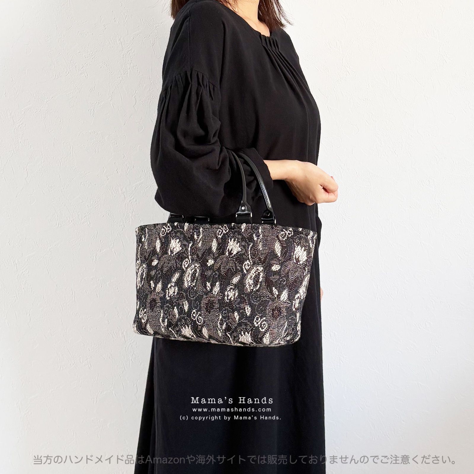 上品な花模様 織り おしゃれな チャコールグレー ラメ アイボリー 花柄 小柄 革 トート 手提げ バック