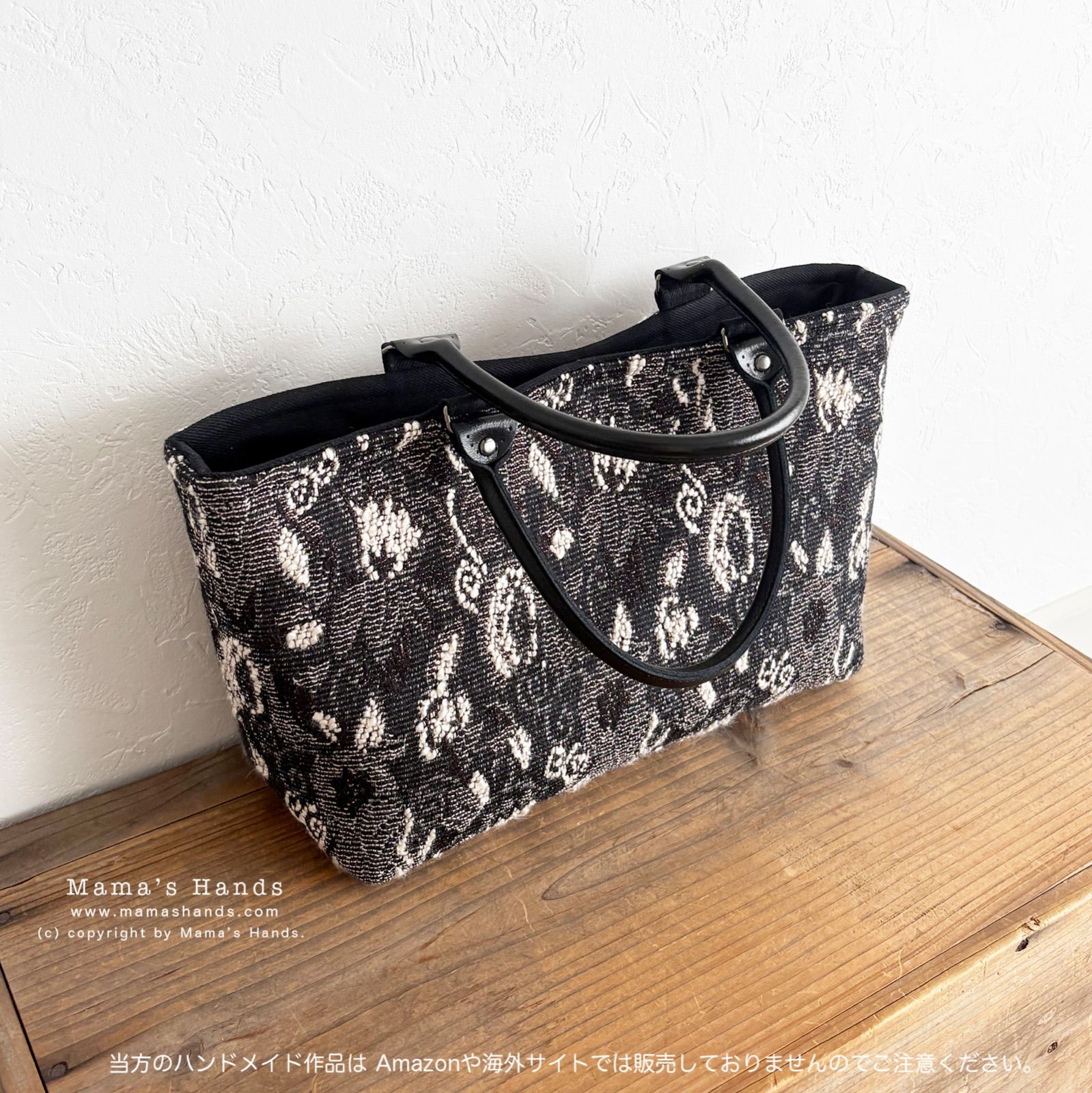  上品な花模様 織り チャコールグレー ラメ アイボリー 花柄 小柄 革 トート 手提げ バック トートバッグ バッグ