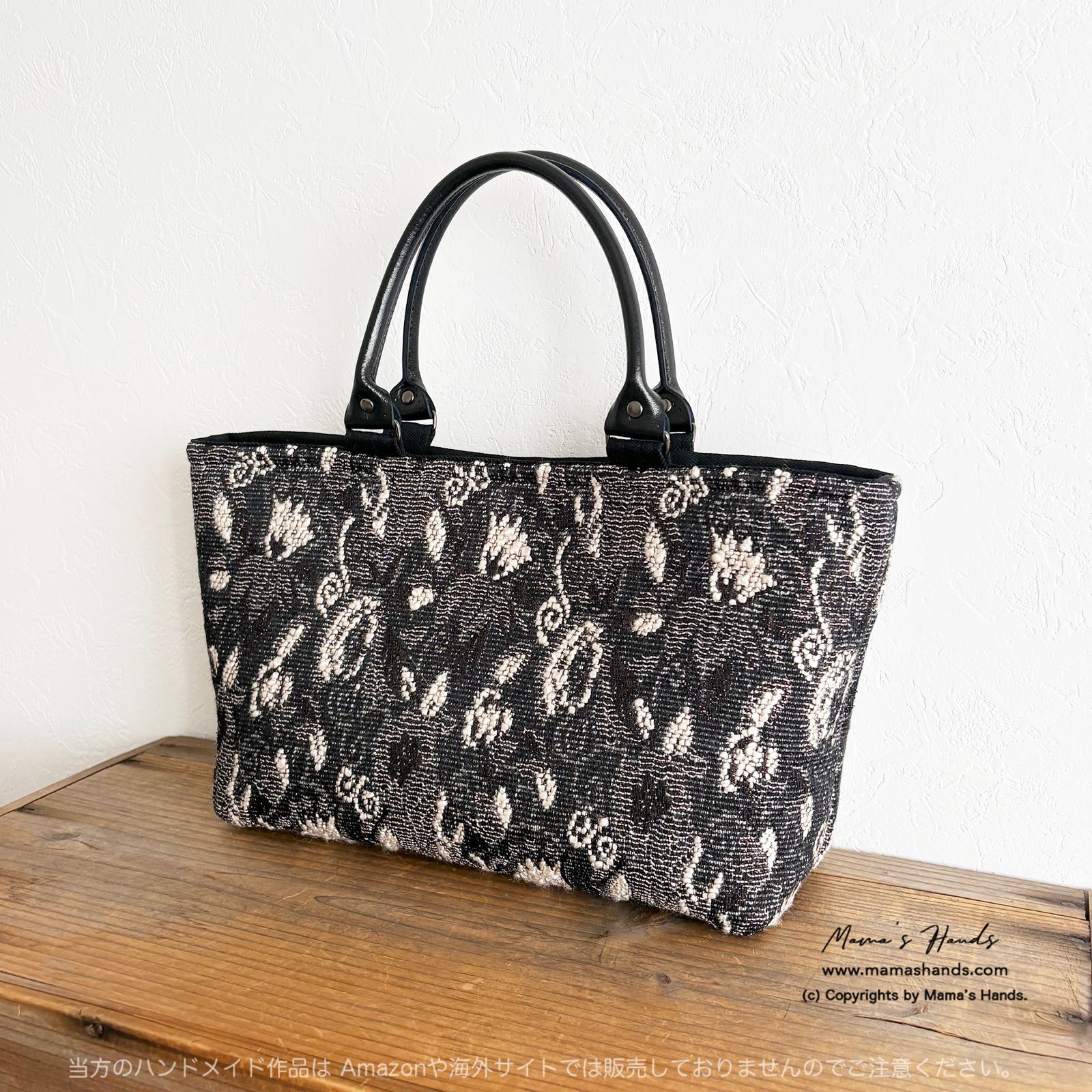 上品な花模様 織り チャコールグレー ラメ アイボリー 花柄 小柄 革 トート 手提げ バック
