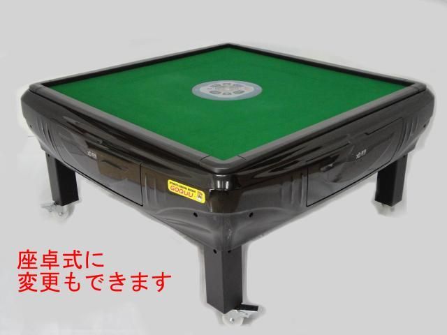 【メルカリ】全自動麻雀卓 アモス ミニミニ 全自動麻雀卓 アモス ミニミニ - メルカリ