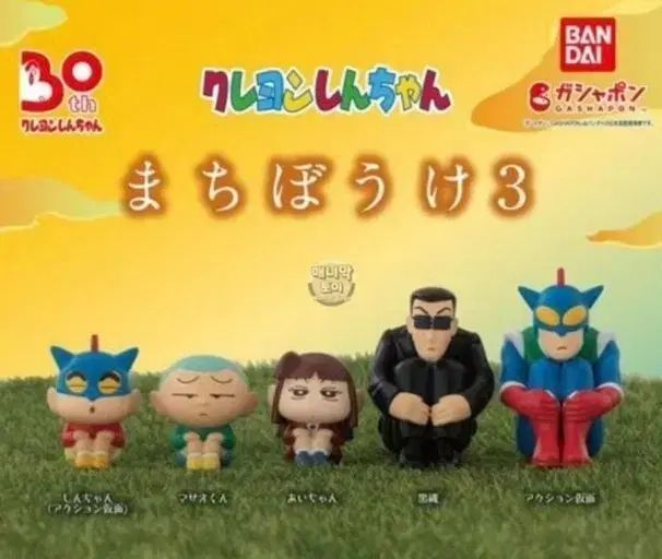 クレヨンしんちゃん まちぼうけ いつくるかな 1 6タン ポップ